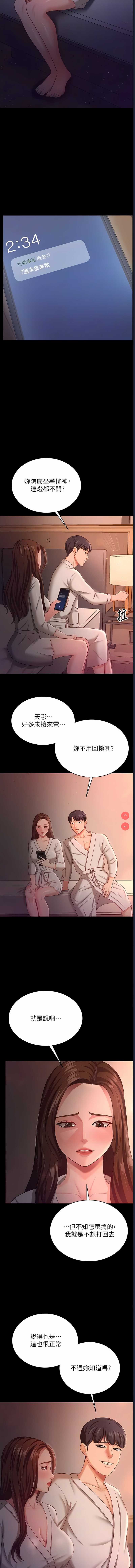 你老婆我收下了