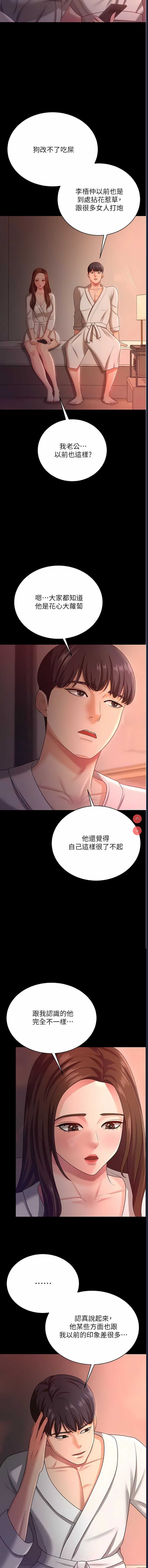 你老婆我收下了
