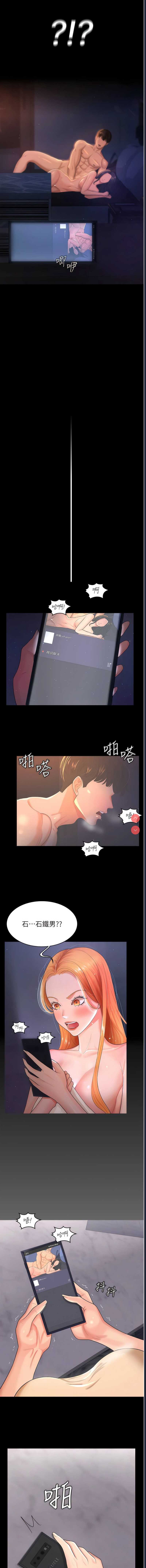 你老婆我收下了