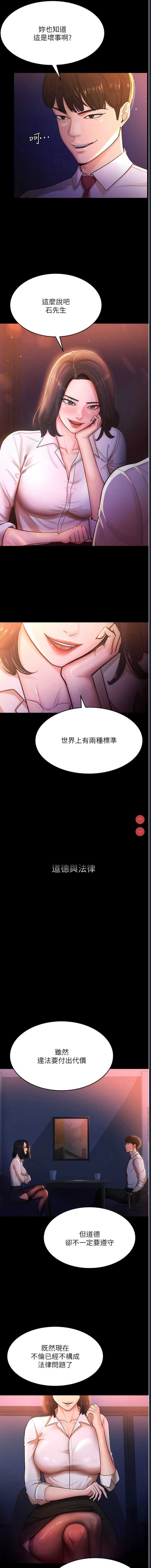 你老婆我收下了