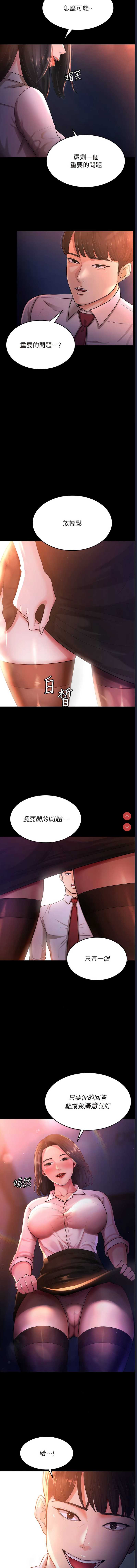 你老婆我收下了