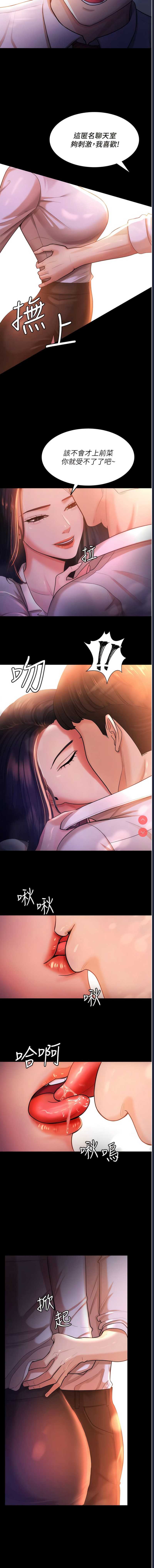 你老婆我收下了