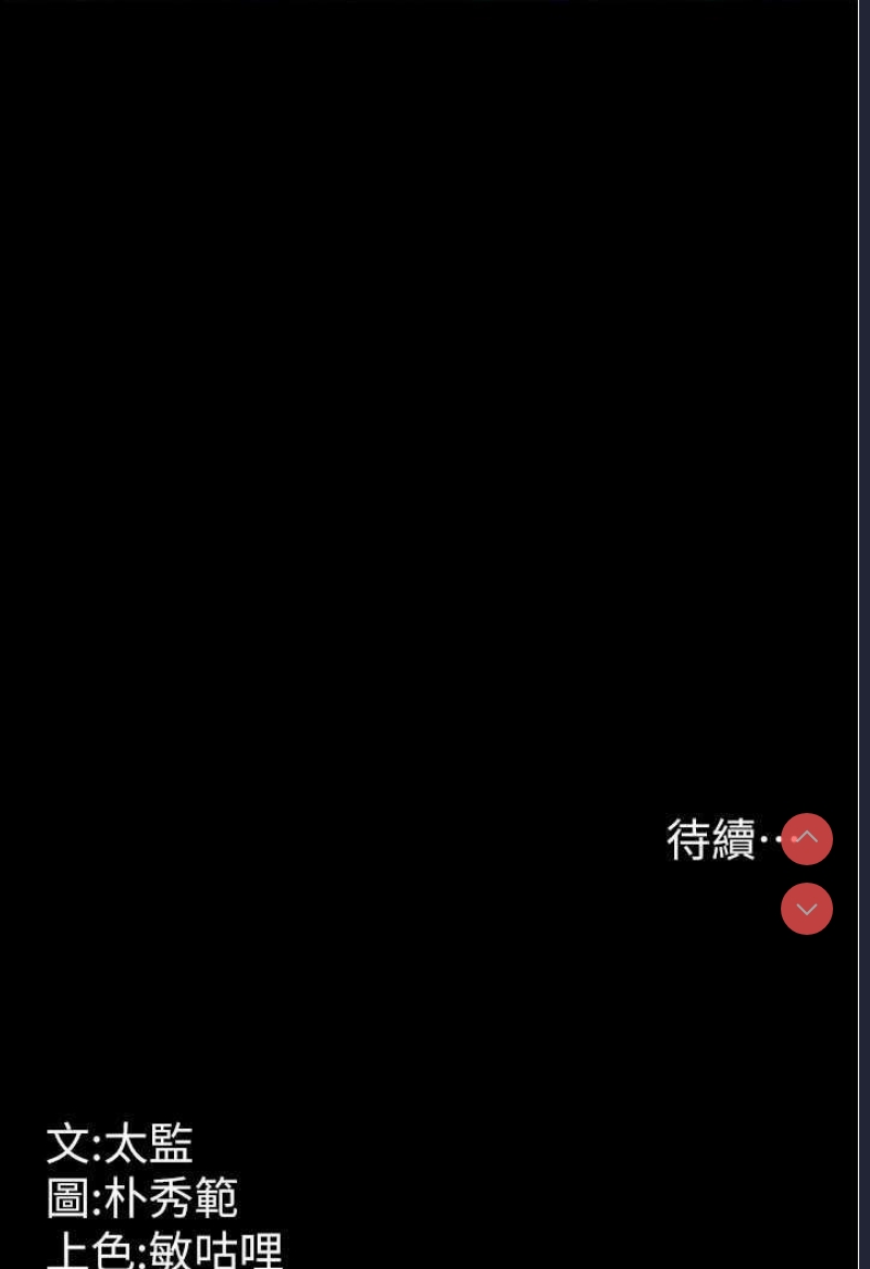 你老婆我收下了