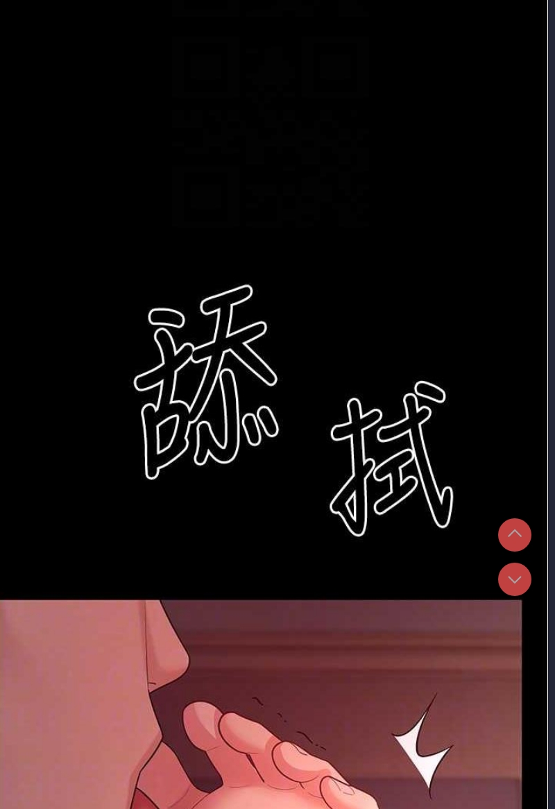 你老婆我收下了