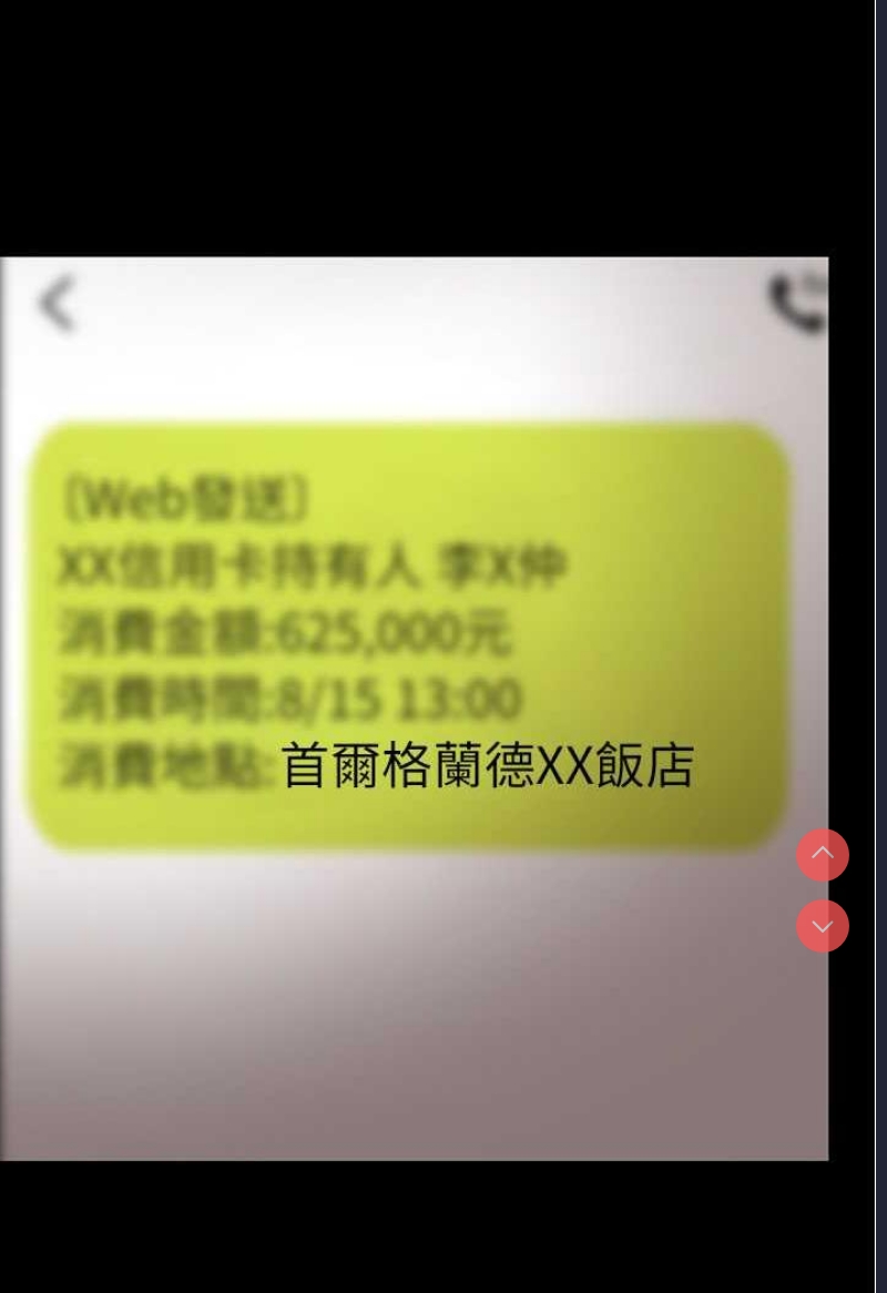 你老婆我收下了