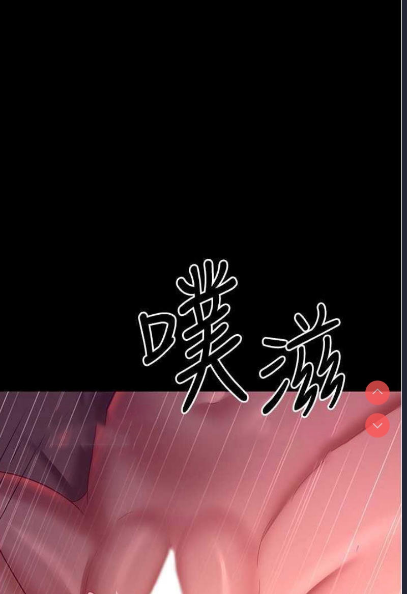 你老婆我收下了
