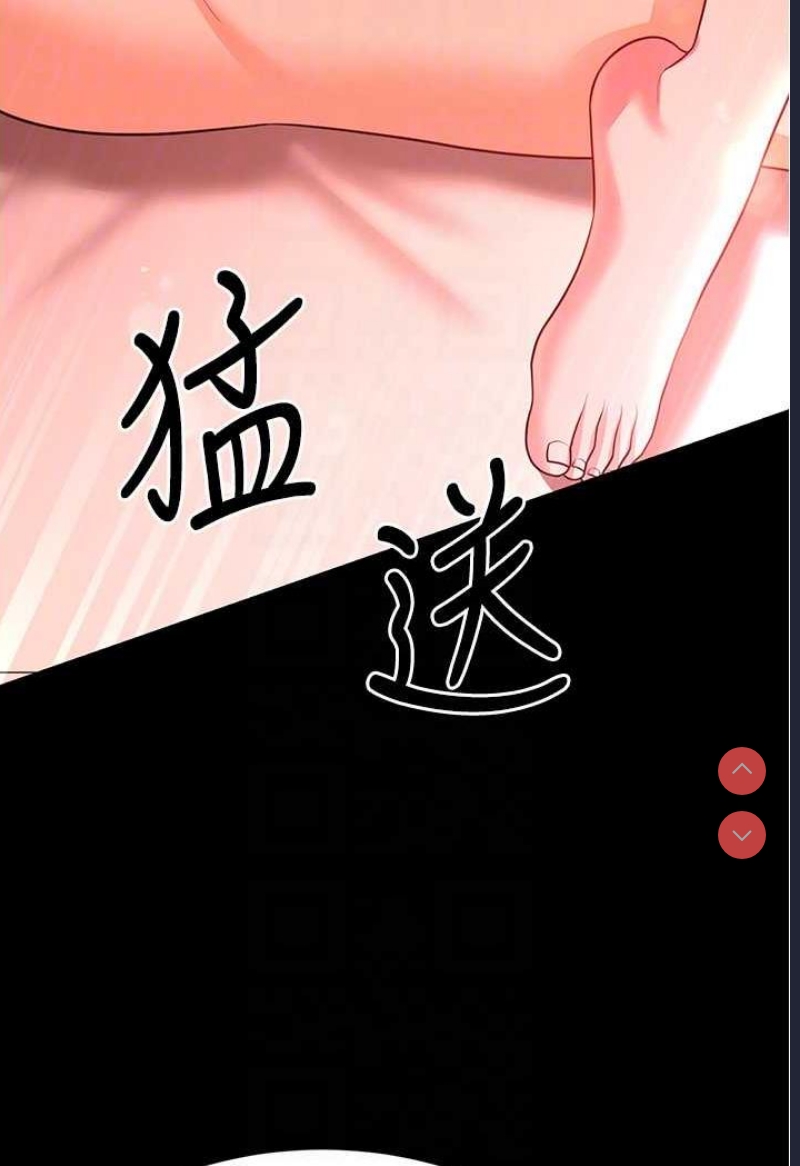你老婆我收下了