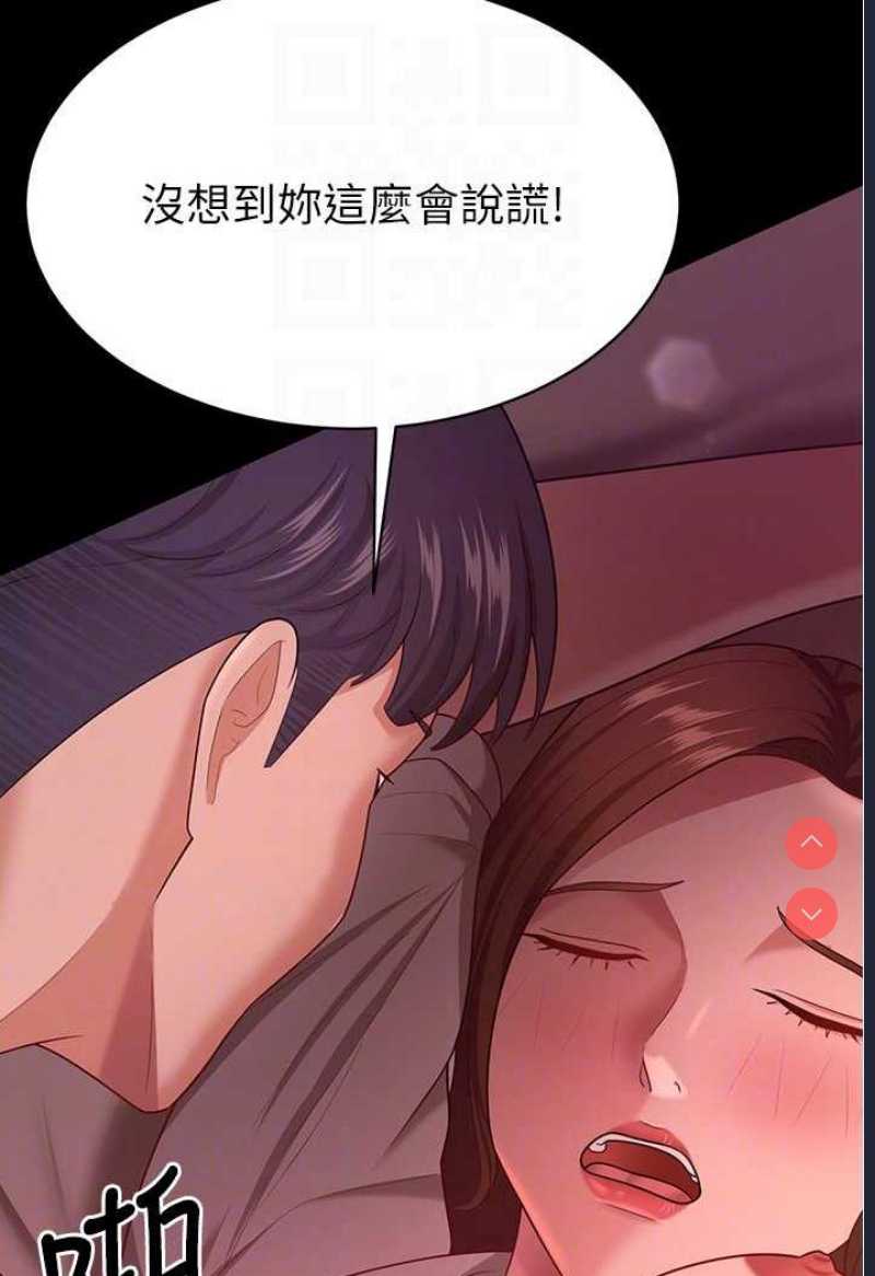 你老婆我收下了