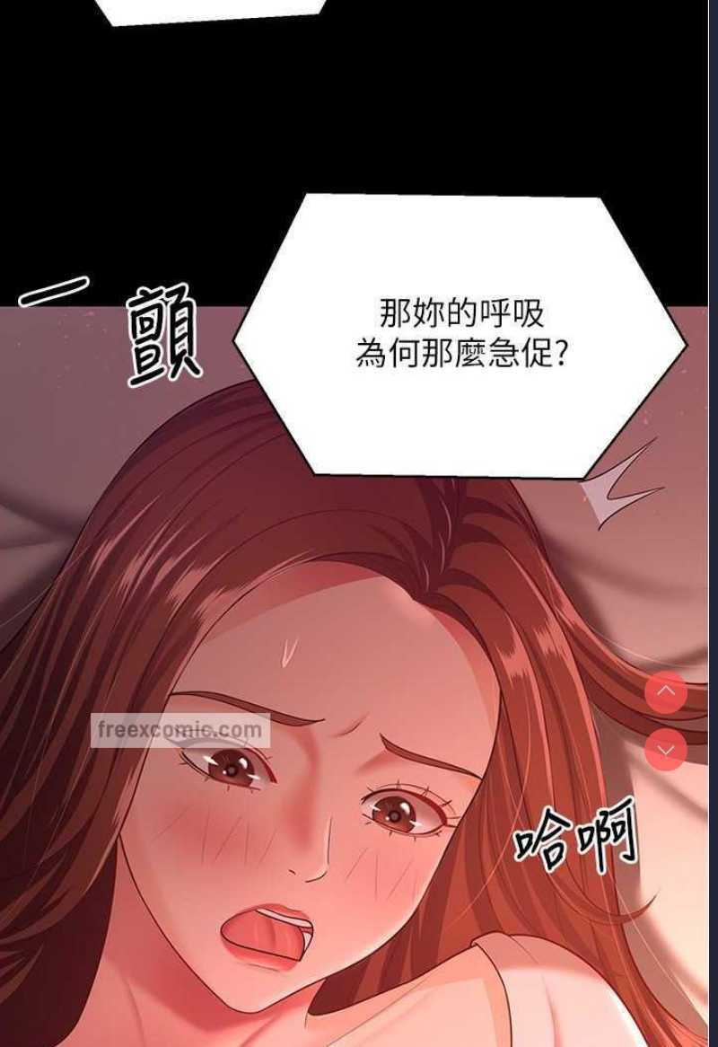 你老婆我收下了
