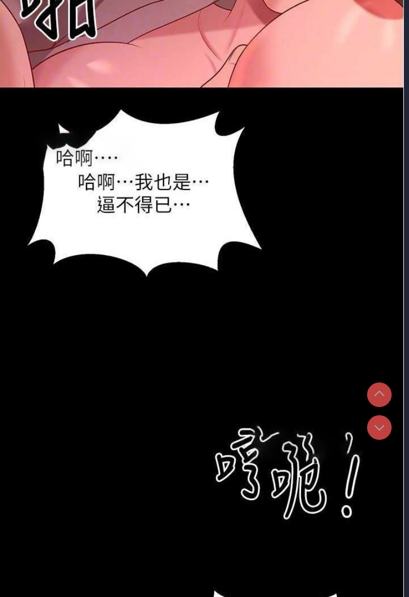 你老婆我收下了