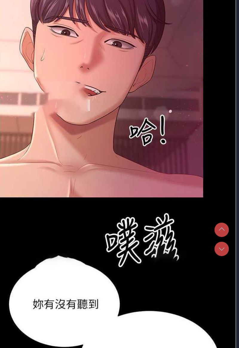你老婆我收下了