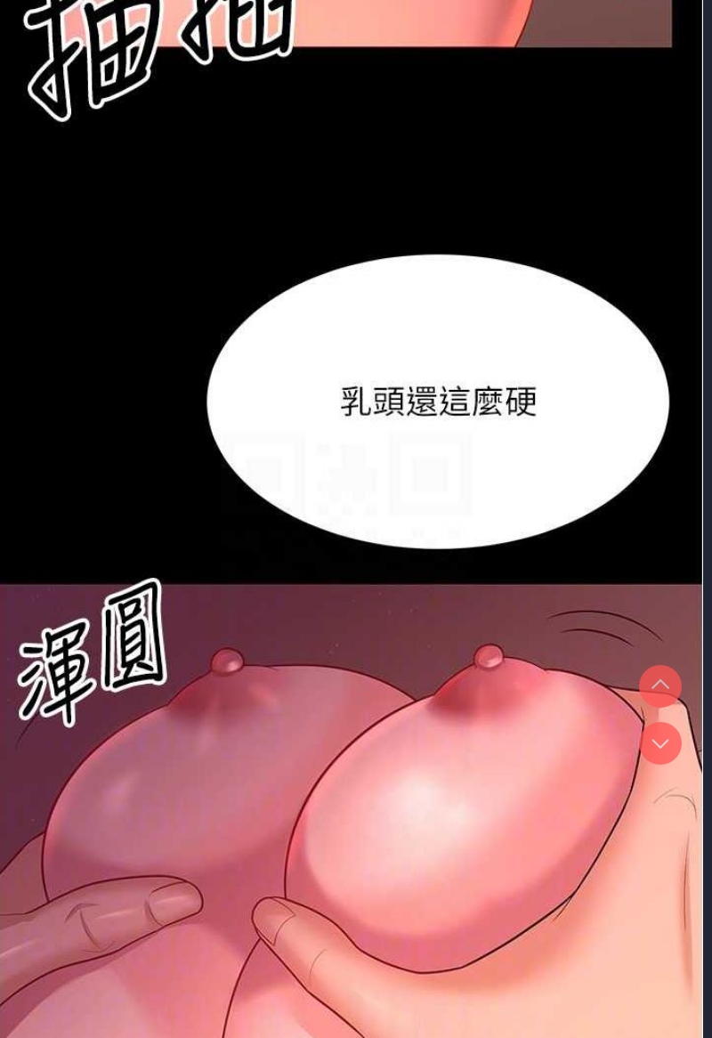 你老婆我收下了