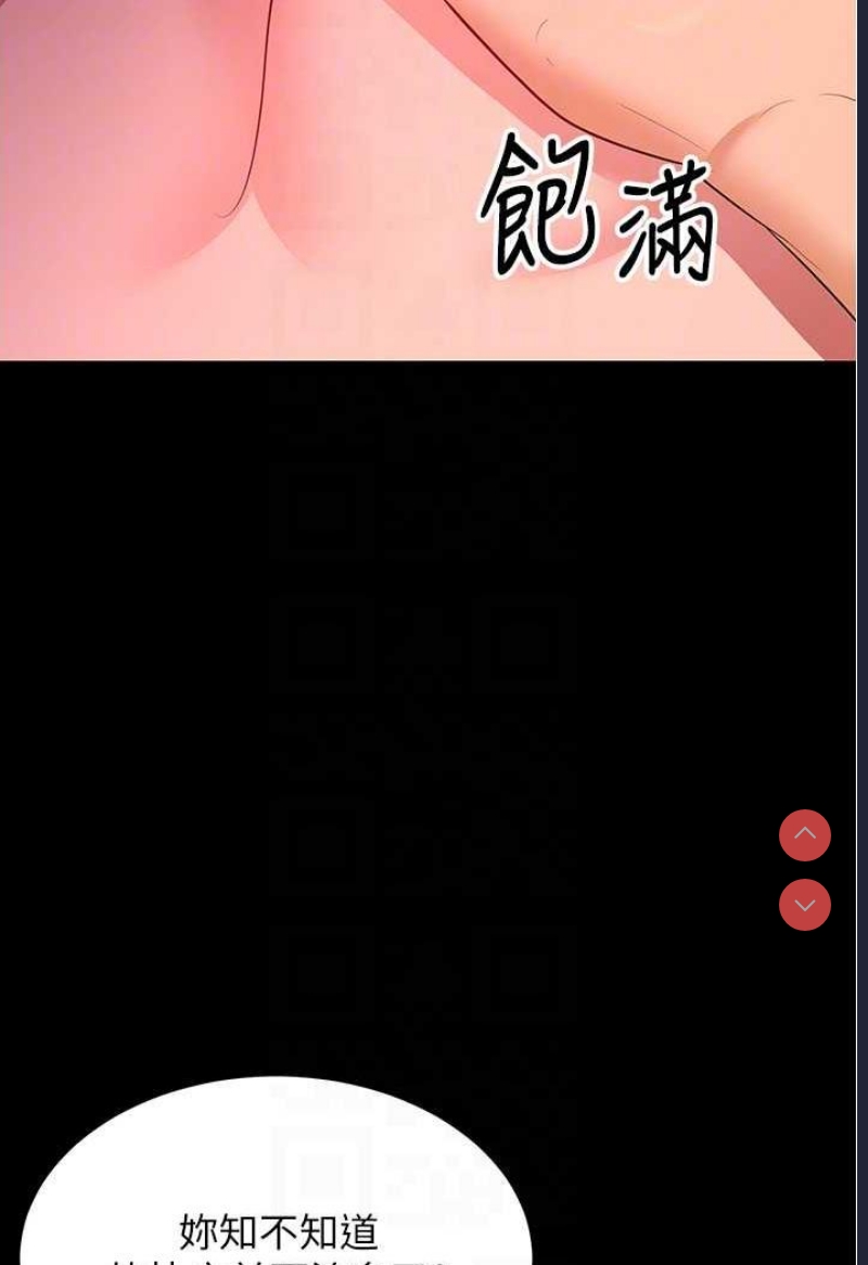 你老婆我收下了