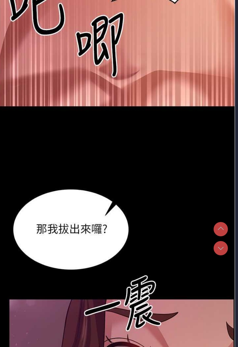 你老婆我收下了