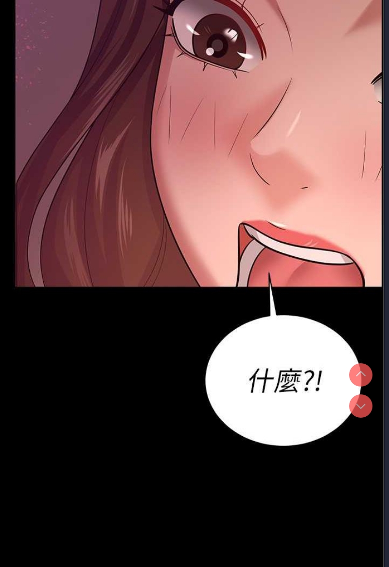 你老婆我收下了