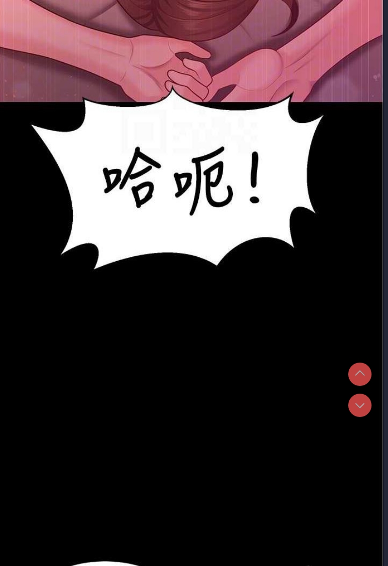 你老婆我收下了