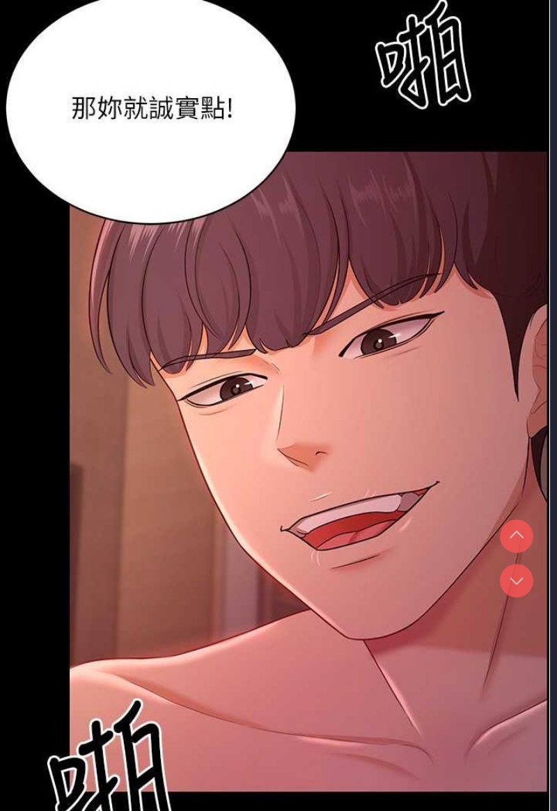 你老婆我收下了