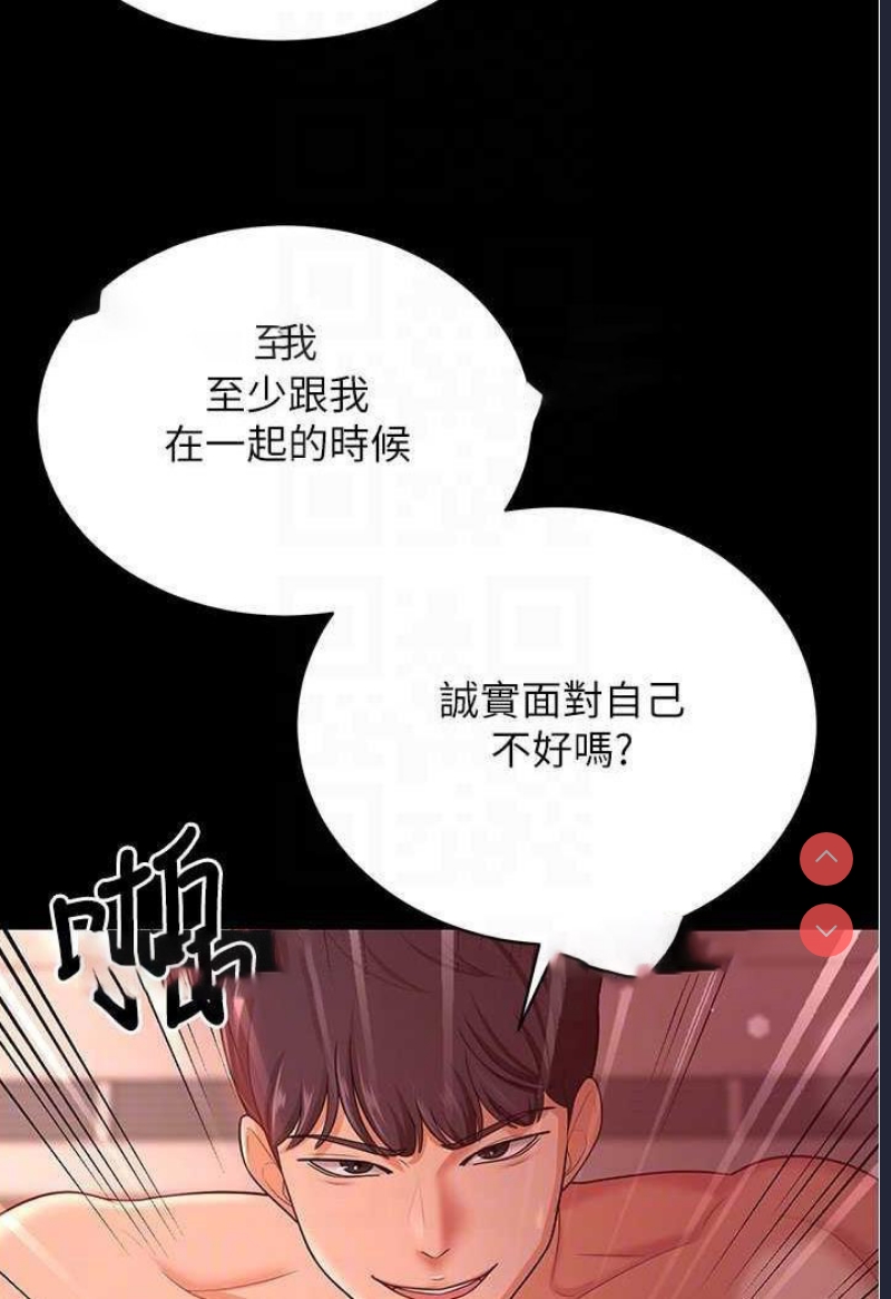 你老婆我收下了