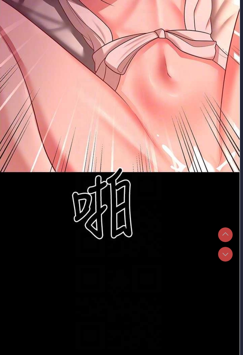 你老婆我收下了