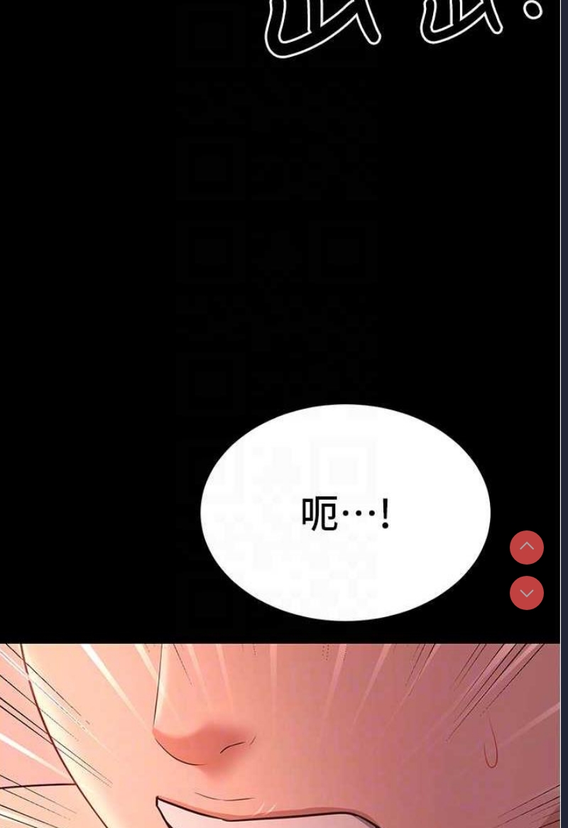你老婆我收下了