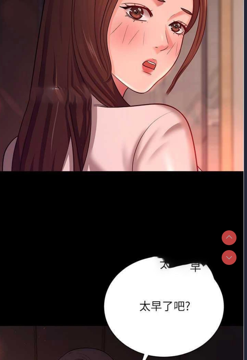 你老婆我收下了