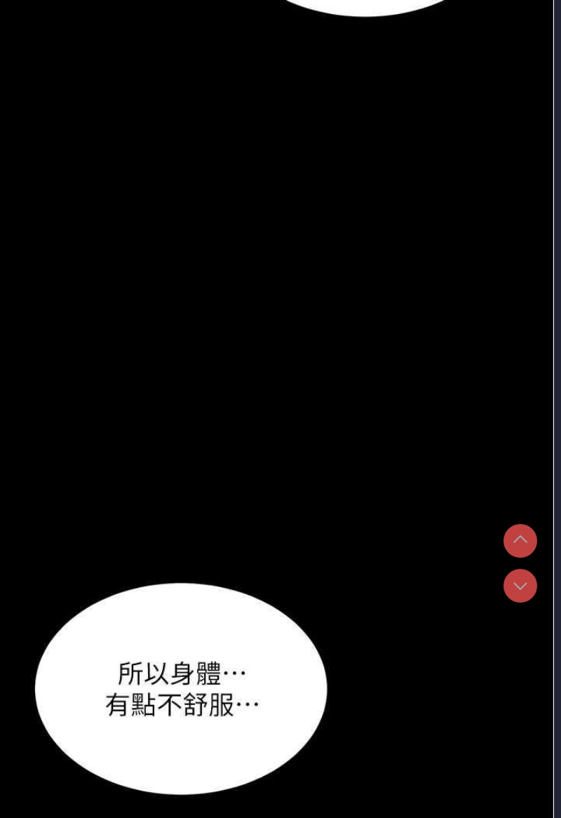 你老婆我收下了