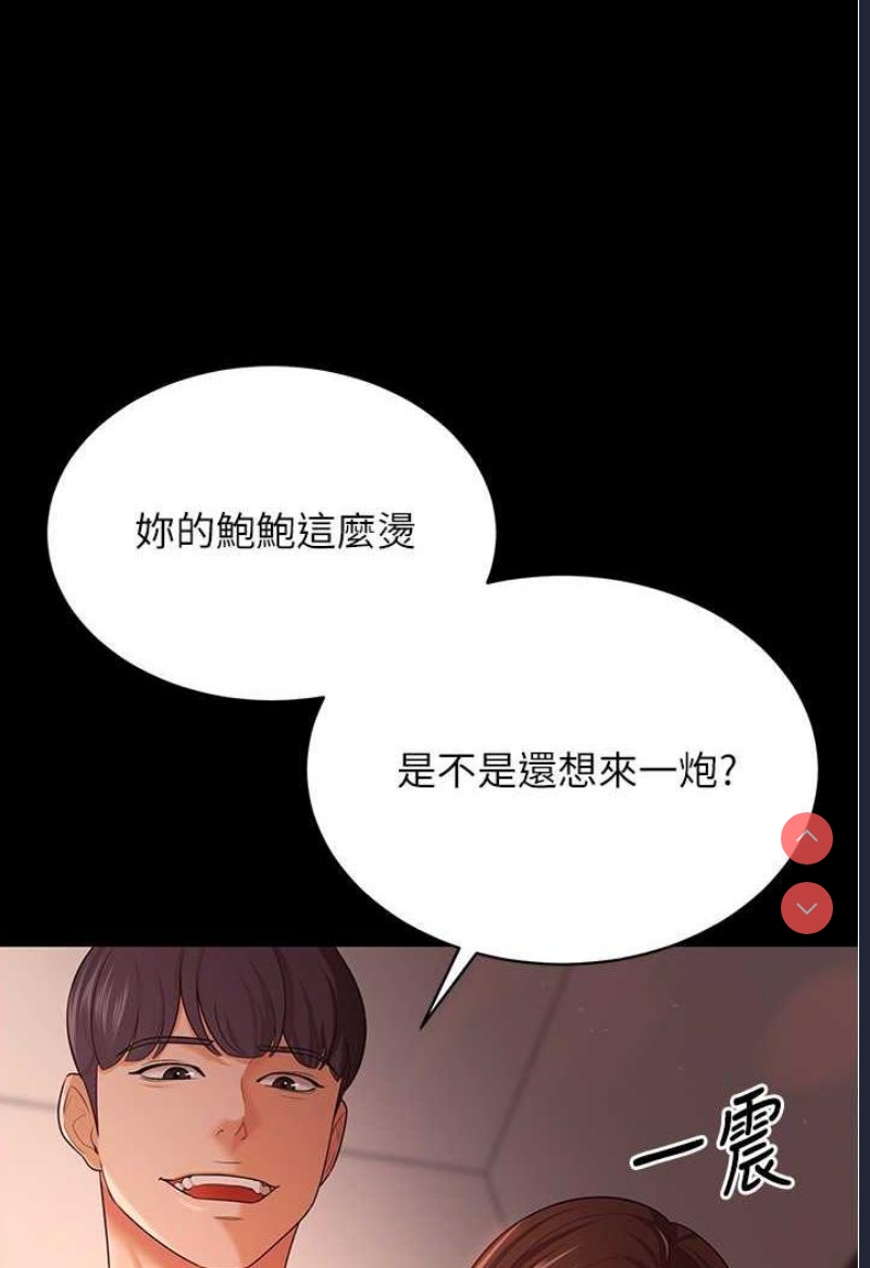 你老婆我收下了