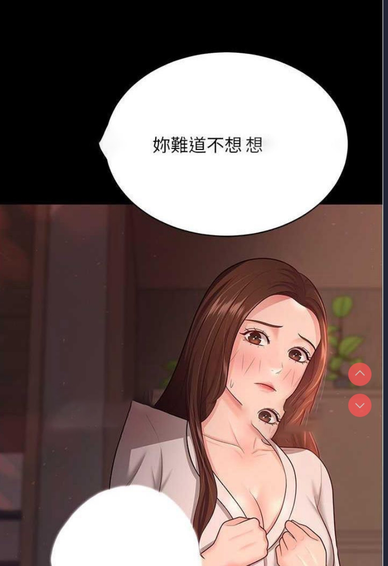 你老婆我收下了