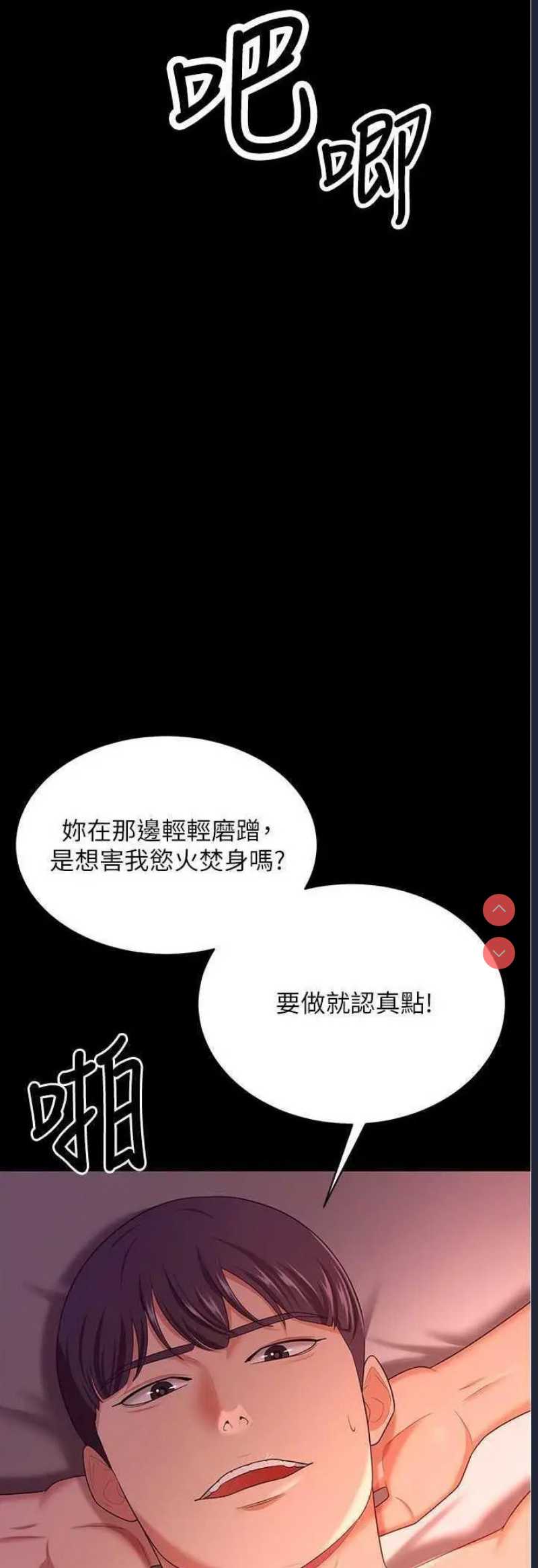 你老婆我收下了