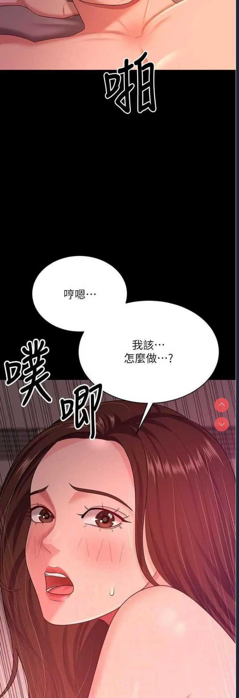 你老婆我收下了