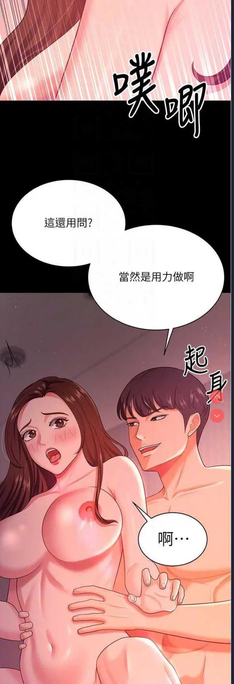 你老婆我收下了