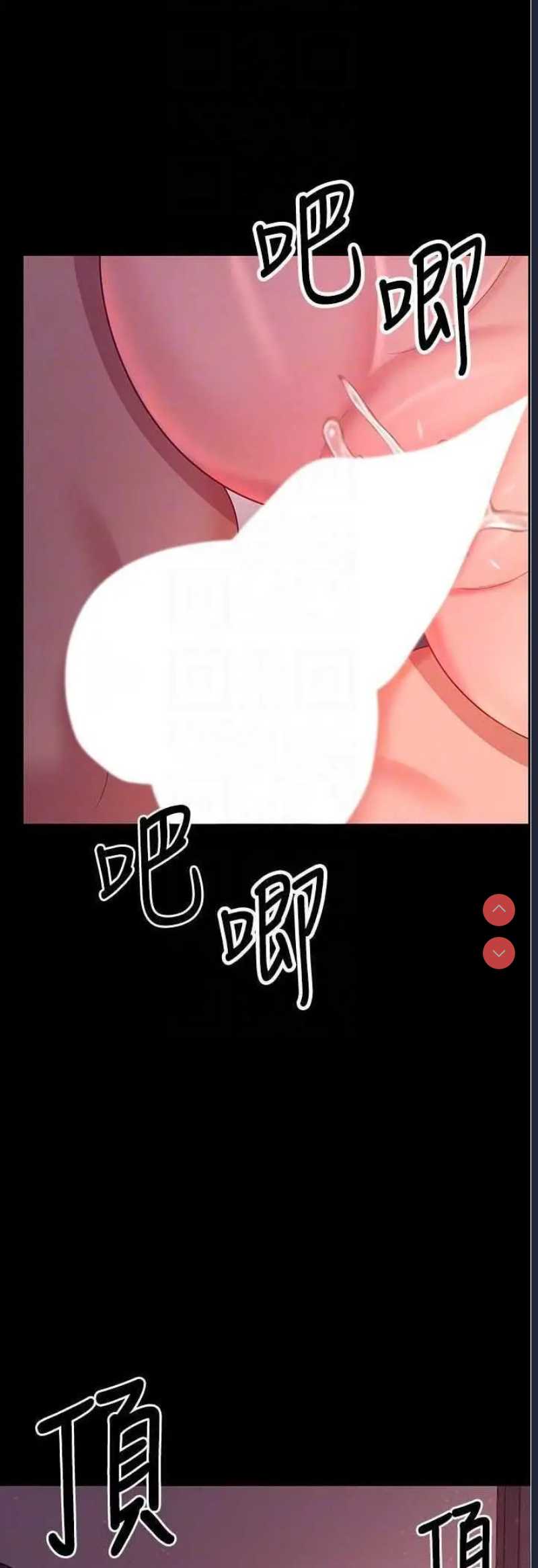 你老婆我收下了