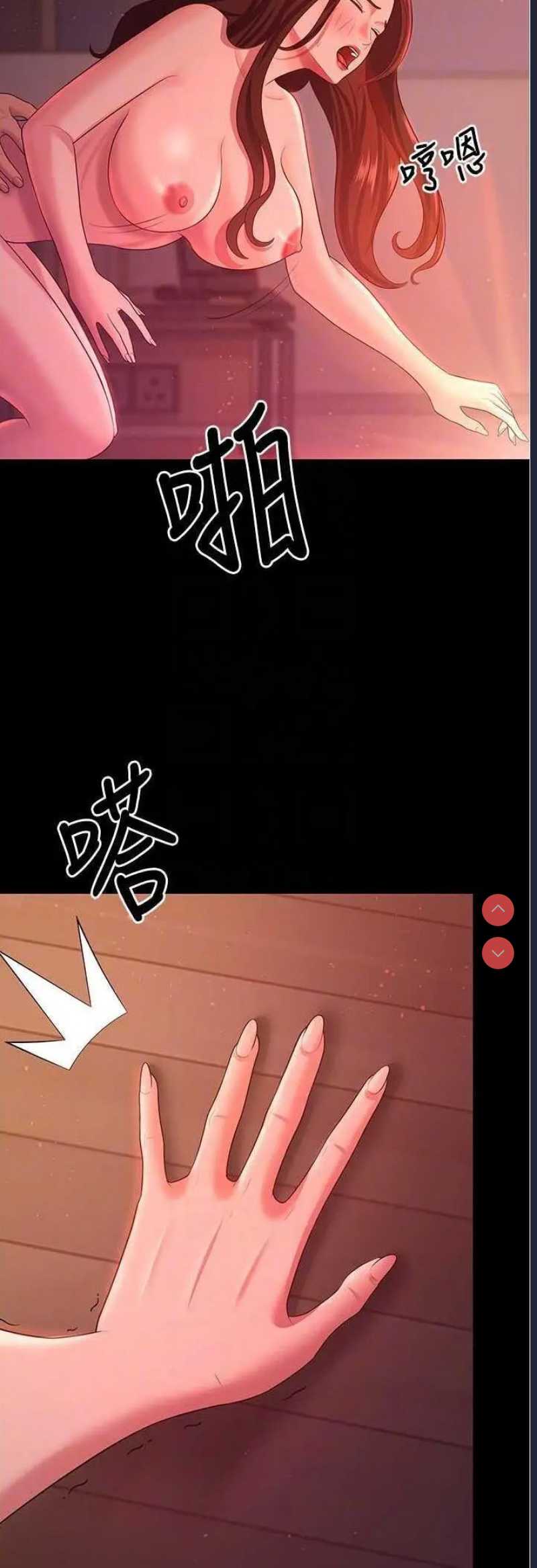 你老婆我收下了