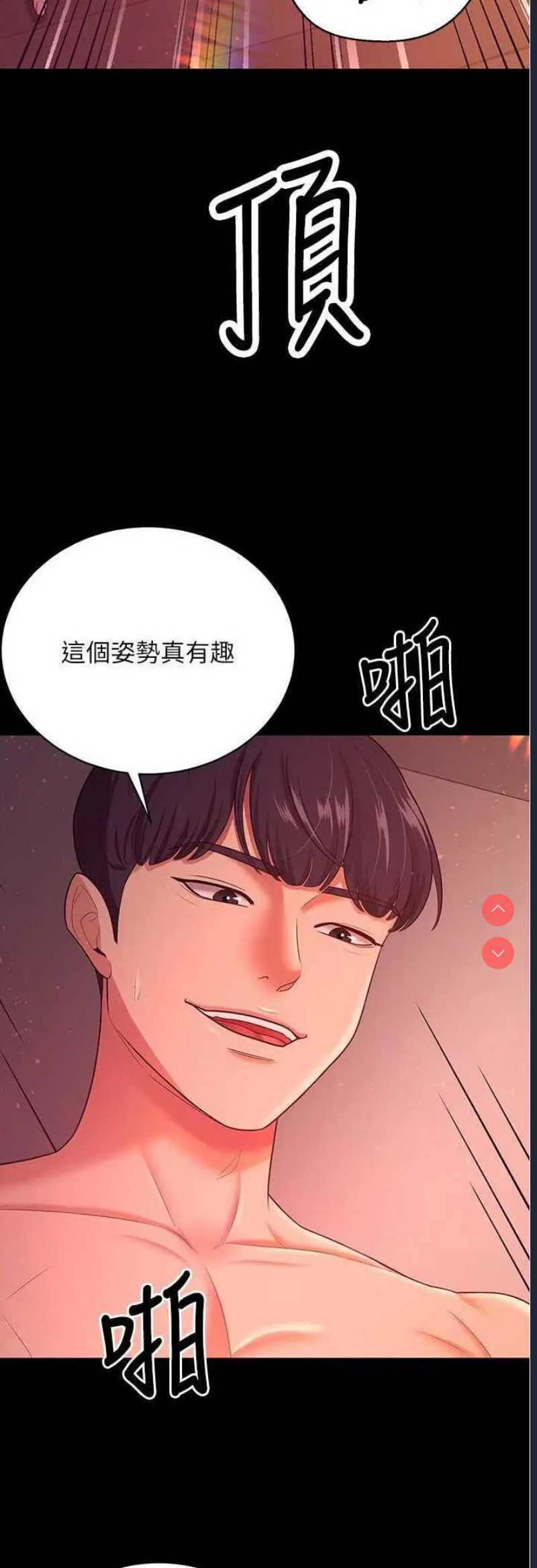 你老婆我收下了