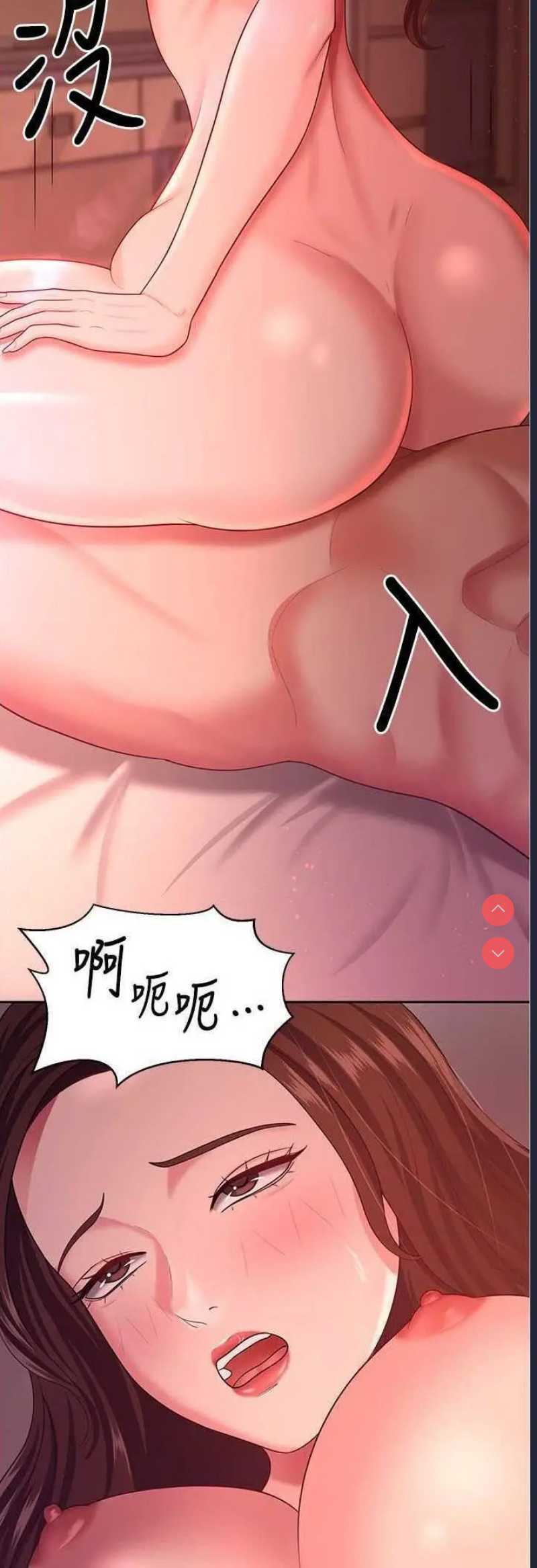 你老婆我收下了