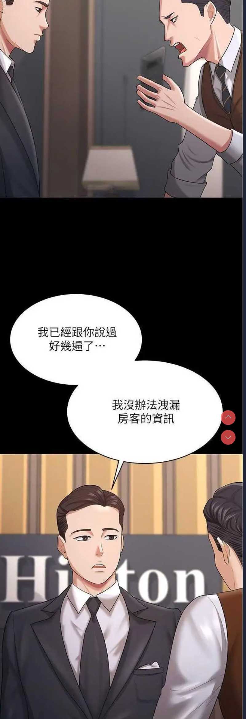 你老婆我收下了