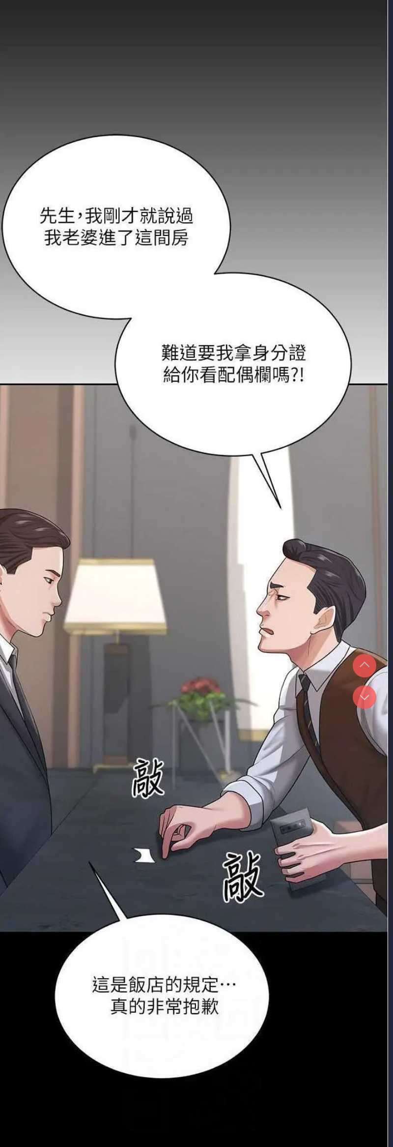 你老婆我收下了