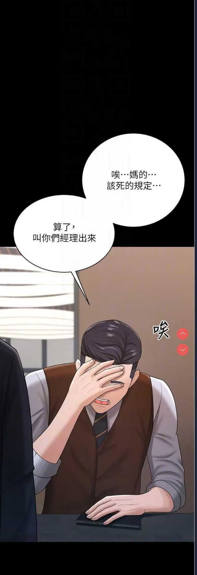你老婆我收下了