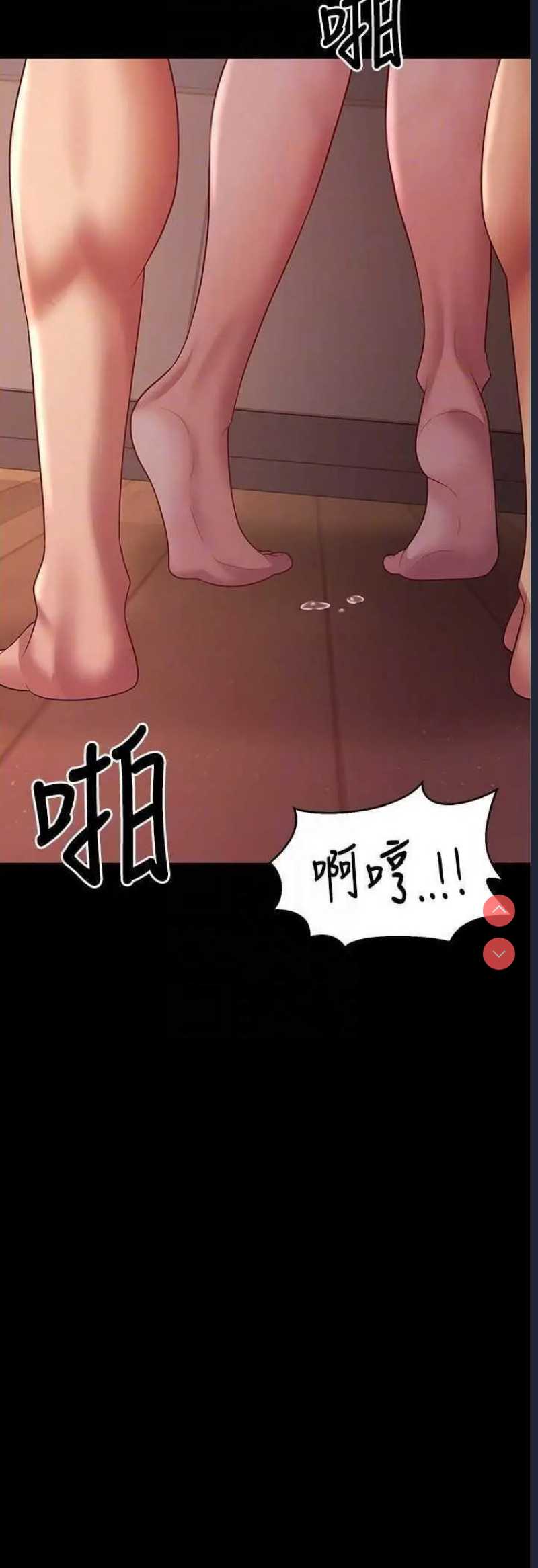 你老婆我收下了