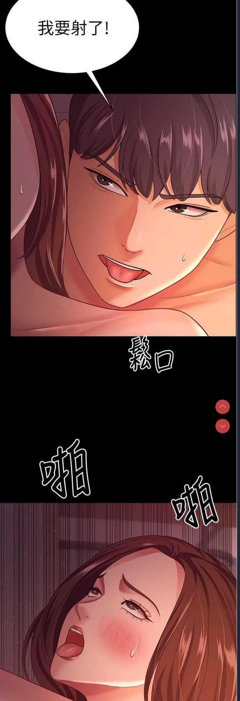 你老婆我收下了
