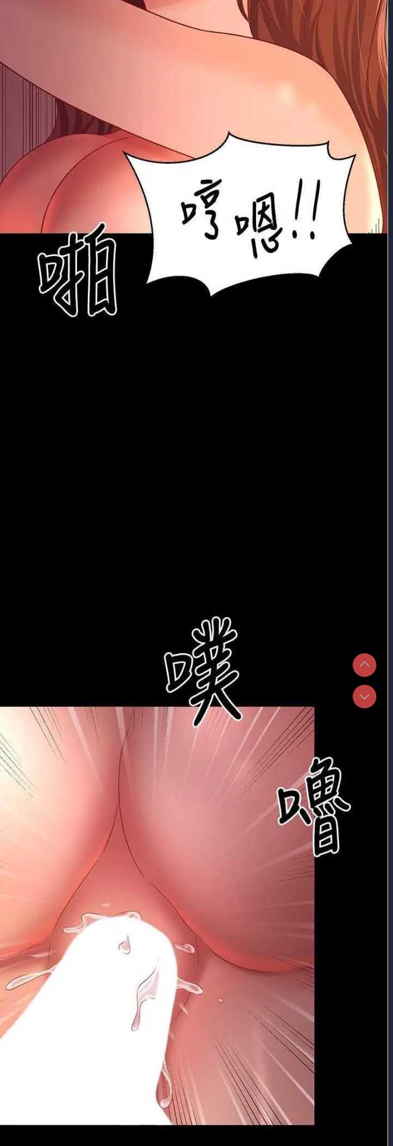 你老婆我收下了