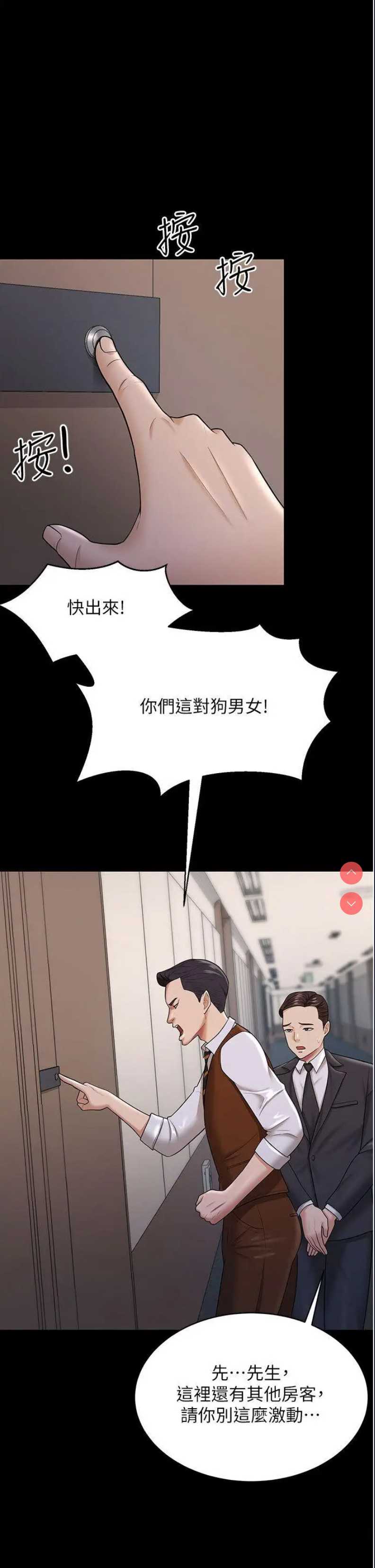 你老婆我收下了
