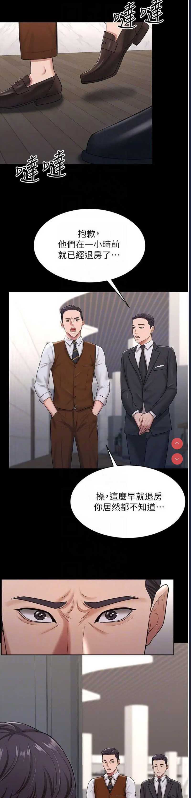 你老婆我收下了