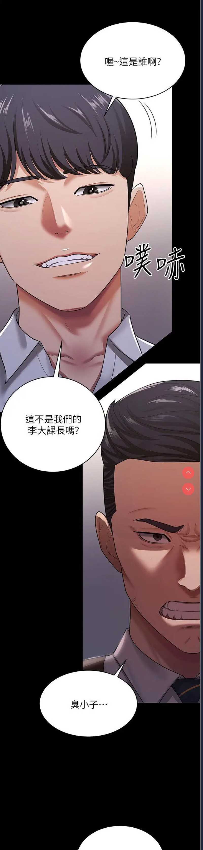 你老婆我收下了