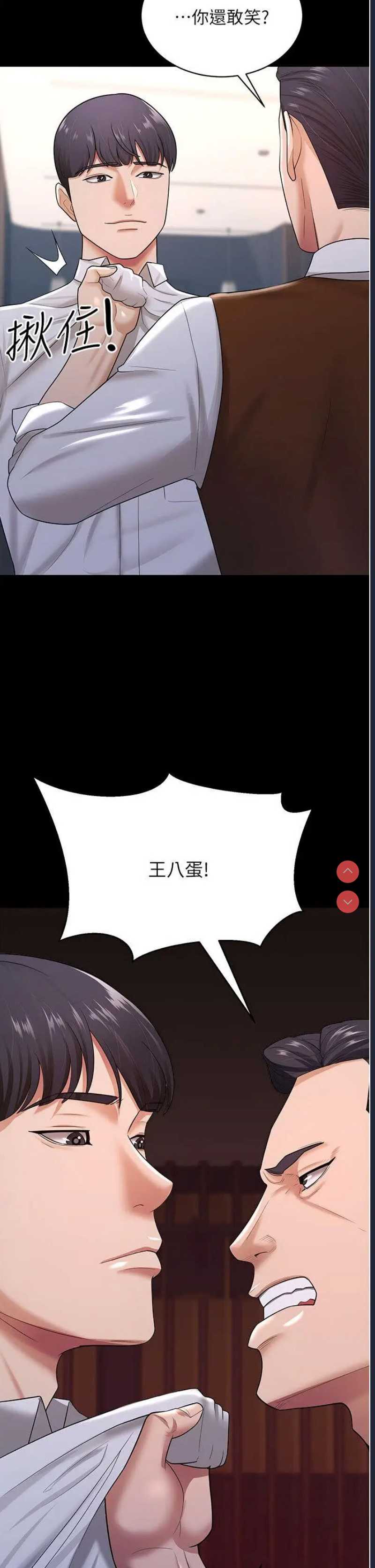 你老婆我收下了
