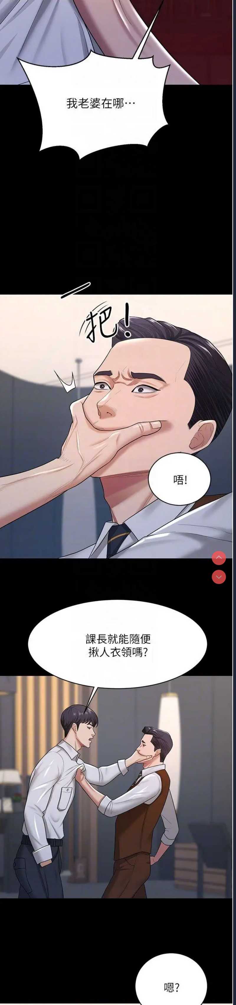 你老婆我收下了