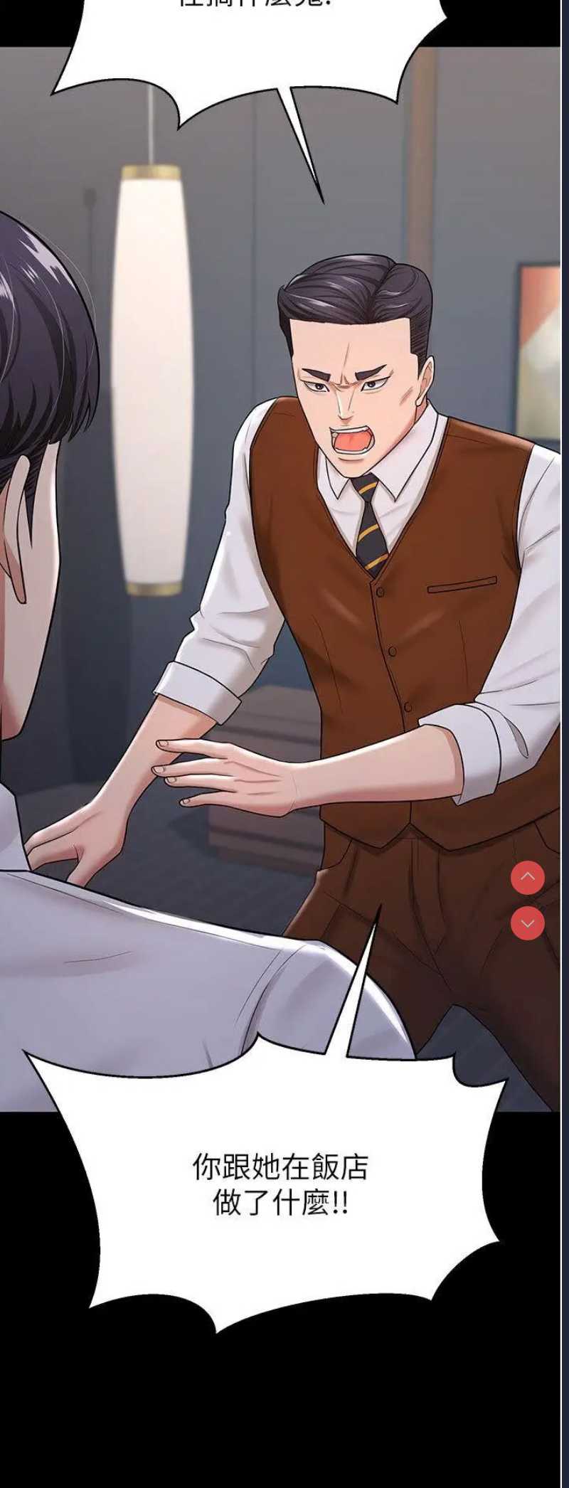 你老婆我收下了