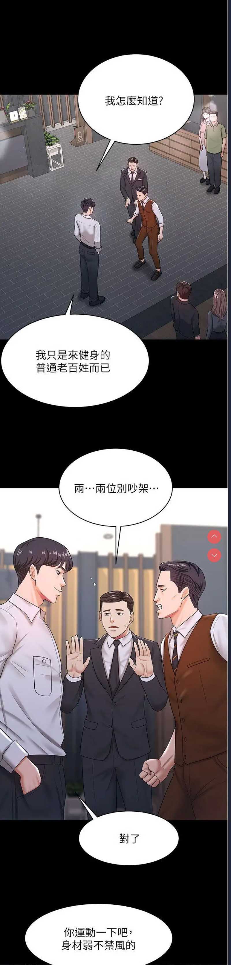 你老婆我收下了