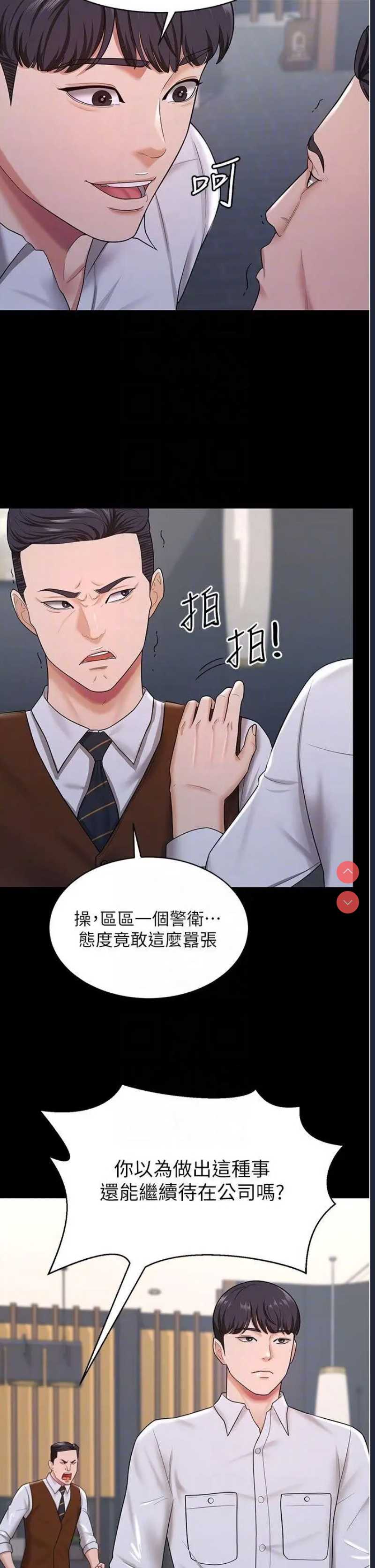 你老婆我收下了