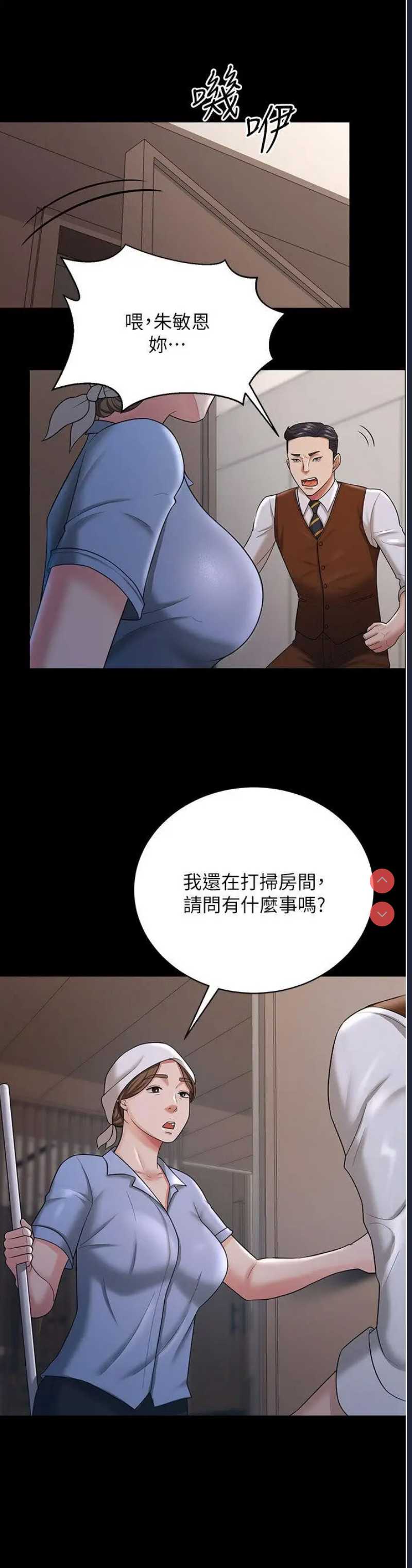 你老婆我收下了